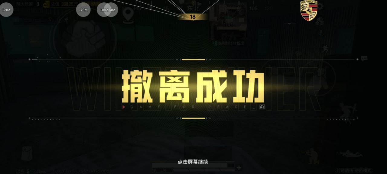 如何选择可靠的和平精英辅助？的配图，内容相关：制作、传播外挂在国内属于违法行为，情节严重的可被判刑。玩家购买使用时也需注意隐私安全，避免辅助窃取账...